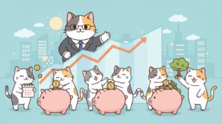 ドルコスト平均法：投資リスクを低減する